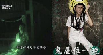 一個人睡鬼寺廟…詭異喘息、腳步聲沒停過 「新鬼王」嚇歪:祂整晚盯著我看!