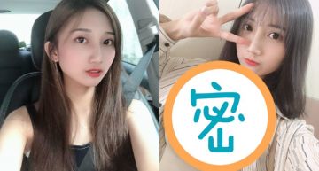 最近紅什麼「丫丫」尺度界線放旁邊!胸前大解放「渾圓雙峰」擠爆小可愛 網讚:太犯規