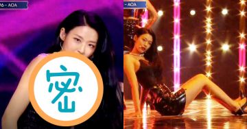 影/「雪炫」U領挖到上胸看光!AOA 再跳《短裙》 一彎腰「兇猛乳量倒出領口」!