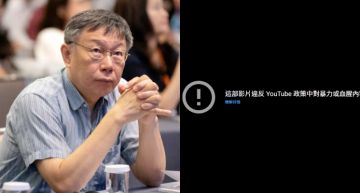 「嘲諷政治」踢到鐵板!柯文哲粉絲「檢舉到下架」 親上火線道歉:會更注意查證