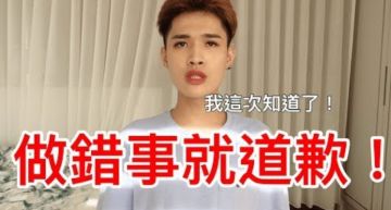 失言風波狂燒...大馬媒體同步「關注」!鍾明軒拍片2度鞠躬撇清「歧視說」