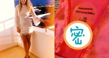 女大生網購緊身衣... 下面驚見「不明液體+捲毛」!嚇壞公開噁照:有人穿過!
