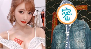 被AV耽誤的Rapper!「明日花綺羅」加入大陸嘻哈圈 合作「說唱大佬」超驚人!