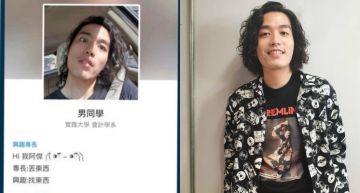 Dcard抽卡遇到「YouTube界藍正龍」!網興奮發文炫耀一波…竟釣出「本尊」回應!