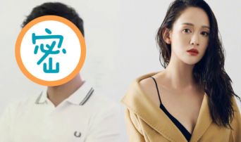 「陳喬恩」約會對象「長相被罵翻」!「超硬後台」被起底 網酸爆:難怪女方看上他!