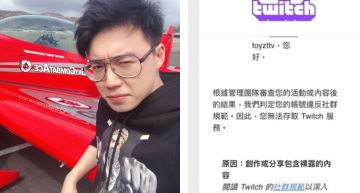 「Toyz」開台播韓國女實況主「全裸洗澡片」…慘遭Ban台喊冤:每天抖胸的都沒事!
