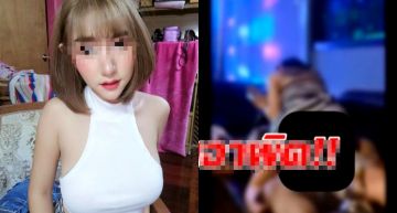 25歲網美「死前狂歡片」瘋傳!火辣上下勾纏 閨蜜怒控:被下藥撿屍!