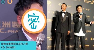 金鐘54/當兵過太爽?kid紅毯精心造型抵不過爆肥聲浪 網刷版:余天來幹嘛?