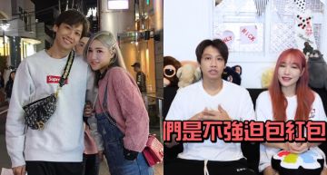 「超解放婚禮」曝光!公證完直接不收禮金開趴 尼克:長輩就別管婚禮的事了!