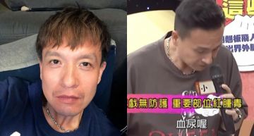 時速百里水球朝「GG」猛砸!小鐘一脫褲子驚見蛋蛋「一大一小」 上廁所還尿出「血尿」!