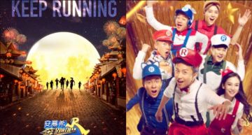 《奔跑吧》第8季「嘉賓名單流出」!大咖巨星全換血 網爆氣:不要再拍了!