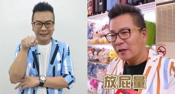 沈玉琳幽默解釋「碳排放量」和「放屁量」的差別!以身作則帶動現代社會重視環保議題