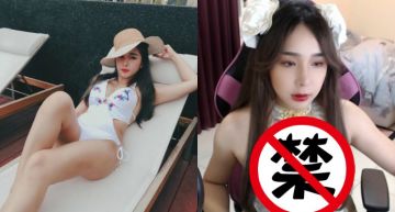 不怕被Ban!超兇實況主戰Twitch標準…「殺死處男旗袍」中路大開網:真是太威了