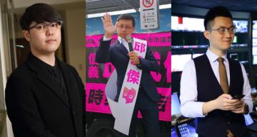 被網紅滲透的政黨!「呱吉」宣布組成「歡樂無法黨」黨綱引爆量討論:香菜錯了嗎?