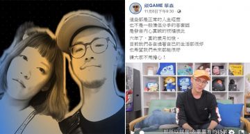 「頑Game」團員情斷6年女友!崩潰談「分手心境」挽回不了:做一場不會醒的夢
