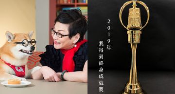雙11收「終身成就獎」獎座!張小燕臉書曬照「有洋蔥」 網含淚:真的是最美祝福!