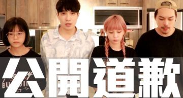 Youtuber「都市傳說」慘挨告... 「90度鞠躬道歉、交利潤」後「還原事件」再爆討論聲浪