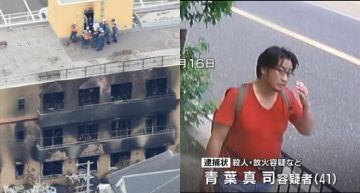 「京阿尼」縱火案嫌疑人仍躺醫院 治療費狂噴上百萬:竟由日本民眾買單!