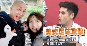 知名男星泰國遊遭圍剿!計程車司機揪團問候 竟是「溫柔舉動」觸犯當地習俗