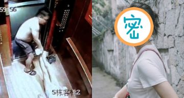 網紅「下身被撕爛」男友一路拖行!「痛毆被重摔」險喪命 殘忍畫面全曝光!