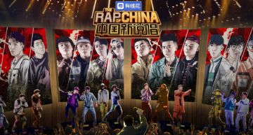 《新說唱》「第三季曝光」!選手素質堪憂 網爆氣:上一季糟蹋成那樣⋯
