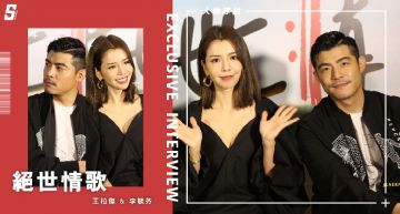 專訪/李毓芬自曝想做「音波拉皮」!王柏傑談感情史被送「分手歌」…訪談一半突暴走「飆髒話」!