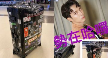 6萬Rimowa行李箱摔出「大凹V」!陳勢安求償遭打臉「絕不賠錢」 苦笑猜測:是從飛機掉出來撞到101嗎?