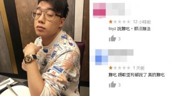 摘「星」計畫?「Toyz」二星餐廳「踩雷實話放送」…店家遭刷評論網:改拍法院vlog