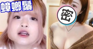 台灣濱崎步換人做!「米砂」公開削骨過程...曝「變臉金源」:感謝抖內♥