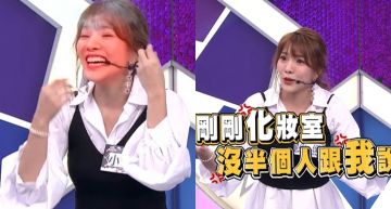 衣服穿錯「上下失守」!小優鏡頭前被看光「內褲花色」 扯背心遮羞竟曝光「內內」...當場崩潰!