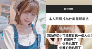 本人跟照片怎差這麼多!「米砂」走心開炮「孤兒醜男」全家都死了...網傻眼:是不是生病?