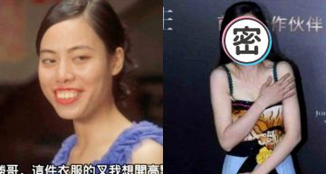 《功夫》齙牙珍「現況曝光」!15年後成「人生勝利組」 近照引網驚:美若天仙!