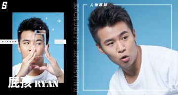 專訪 / 「我是嘻哈沈玉琳」!鬼才「屁孩」:我希望大家能夠繼續認識我!