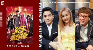 專訪/拍《殺手撿到槍》險被告!納豆遭爆「玷汙男演員」一夕「登大人」...是元介羞曝:內在被塞「兩大顆」!