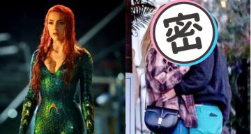 《水行俠》梅拉「新戀情曝光」!路邊「擁吻照」曝光…網全嚇歪:居然是圈內人!