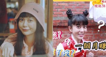 過年難關「長輩問題」倒數!「白癡公主」扮阿姨訪眾YouTuber狂被反問…戰勝親戚實用影片出爐