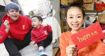 孩子過年收紅包怎處理?嘎嫂二伯傳授「經典10字祕訣」 全天下媽媽看完驚嘆:這招真的要學起來!