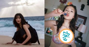 日本最強「隱乳女神」再度大解放!「綾瀨遙」新書大秀性感比基尼 天使臉孔搭配「S曲線」辣翻天!