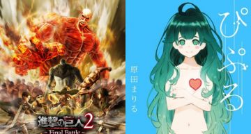 《進擊的巨人》「艾連」聲優照片曝光!高顏值引網超驚嘆