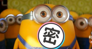 影/「小小兵戴牙套」萌樣曝光!網推敲「香蕉語言」成功破譯:bababa~baba~nana~