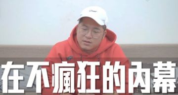 解約+1!「含羞草日記」宣布離開「狂人娛樂」…曝出走原因「慘貼錢」養不活員工