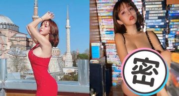 36H嫩模曬照驚見「下面一包」!巨球炸出黑蕾絲背心包不住 網驚:黑黑掉出來了!