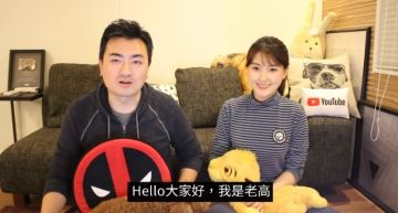 對老高狂粉反感!Dcard網揭「三大特質」惹議 :不要到處出征別人