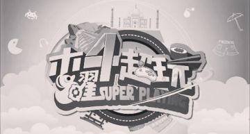 宣布停更!《木曜》出席走鐘獎成「防疫漏洞」道歉:取消周年企劃