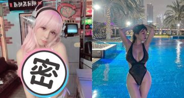 H級萌模「中路殺很大」!白色比基尼側邊溢出女乃 網嗨:最愛大咪♥