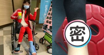 腫得跟內內一樣大!「白癡公主」韌帶拉傷坐輪椅、拿拐杖 網歪樓:醫生好帥