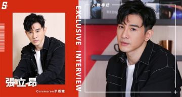 專訪/掀開另一面的我!張立昂「豢養孤獨」釀《矛盾體》:我其實很會唱!