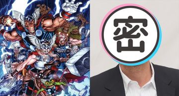 《雷神索爾4》劇情外洩?驚見大咖明星將出演「它」:報仇者聯盟?
