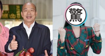 謎之神似!《青春有你2》練習生「撞臉韓國瑜」?網驚:比韓冰還像
