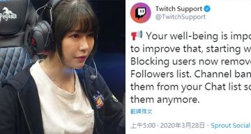 酸民掰掰!Twitch禁「影分身之術」掀討論 網:還有VPN之術